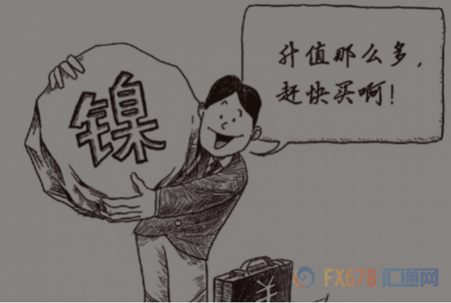 周一，由于政府下令削減鋼鐵產(chǎn)量以減少污染，導致部分工廠產(chǎn)品供應(yīng)緊張，上海鋼鐵和鐵礦石合同大幅增加。Capital Economics首席大宗商品經(jīng)濟學家卡羅琳·貝恩表示，鎳價的走強可能不會持續(xù)太久，因為中國冬季是霧霾高峰期，鋼鐵產(chǎn)量的削減最終意味著對鎳的需求將減少。